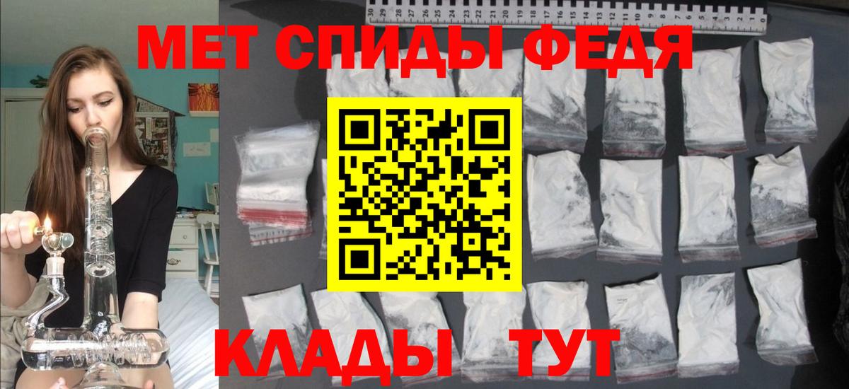 Губаха  Амфетамин  Вход с VPN  Амфетамин 98% 