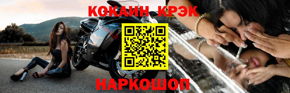 КОКАИН Эквадор  Вход с VPN  Кокаин  Кокаин VHQ  Губаха 