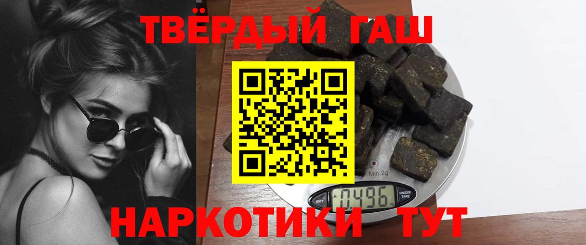 Губаха  ГАШ  КОКАИН  Конопля  МЕФ кристаллы  МДМА  Лсд 25  Гашиш  Вход с VPN  Как найти наркотики? 
