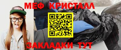 гашишное масло Мариинск