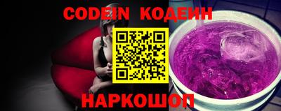 гашишное масло Мариинск
