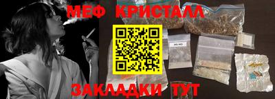 гашишное масло Мариинск