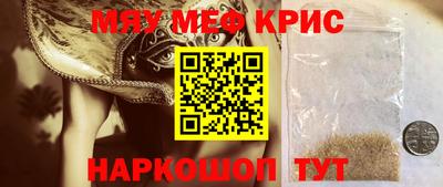 прущий лед Малгобек