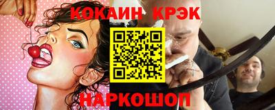 прущий лед Малгобек