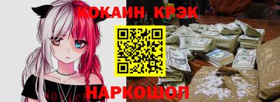 прущий лед Малгобек