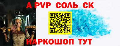 гашишное масло Мариинск