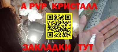 прущий лед Малгобек
