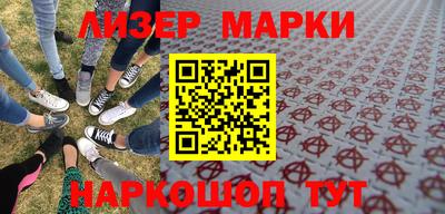 гашишное масло Мариинск