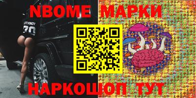 гашишное масло Мариинск
