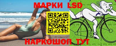 гашишное масло Мариинск