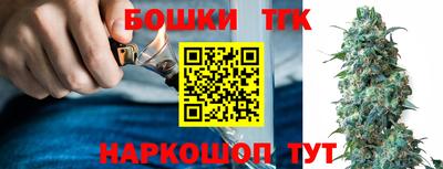 гашишное масло Мариинск