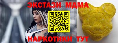 прущий лед Малгобек