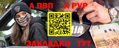 прущий лед Малгобек