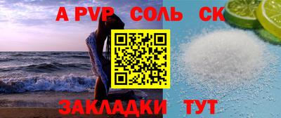 прущий лед Малгобек