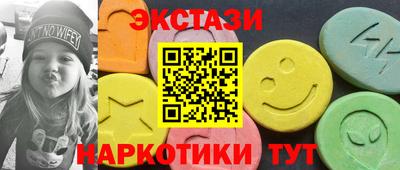 прущий лед Малгобек