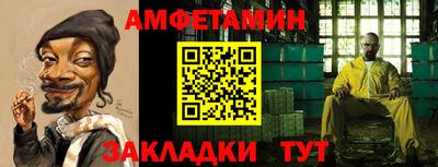 прущий лед Малгобек