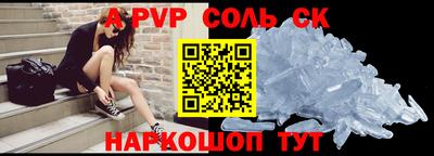 прущий лед Малгобек