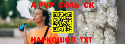 прущий лед Малгобек