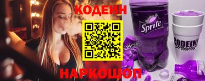 гашишное масло Мариинск