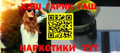 прущий лед Малгобек