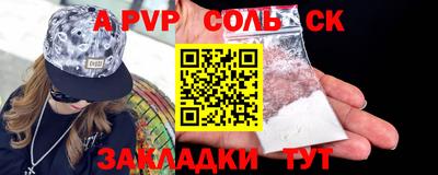 mdpv Малоярославец