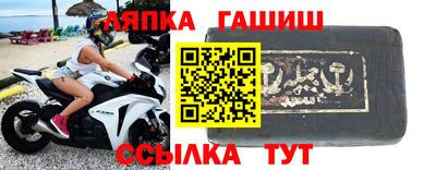 прущий лед Малгобек