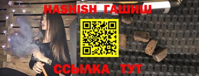прущий лед Малгобек