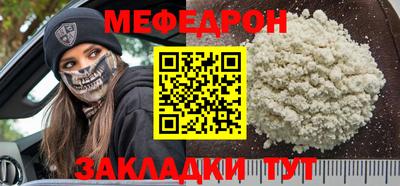 гашишное масло Мариинск