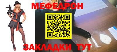 прущий лед Малгобек