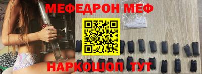 прущий лед Малгобек