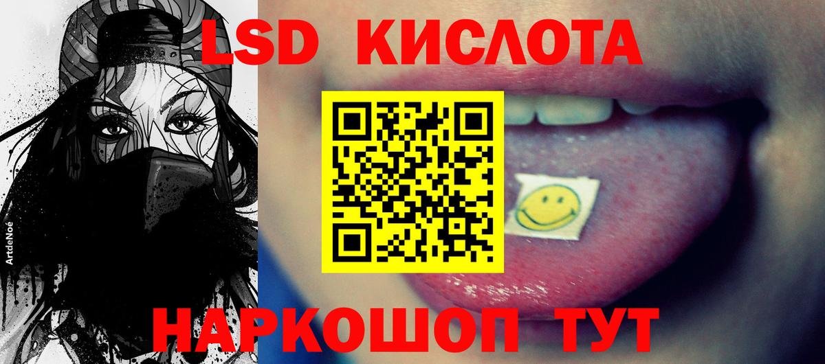 Губаха  блэк спрут ТОР  Лсд 25 экстази ecstasy  Вход с VPN  LSD-25 экстази кислота 