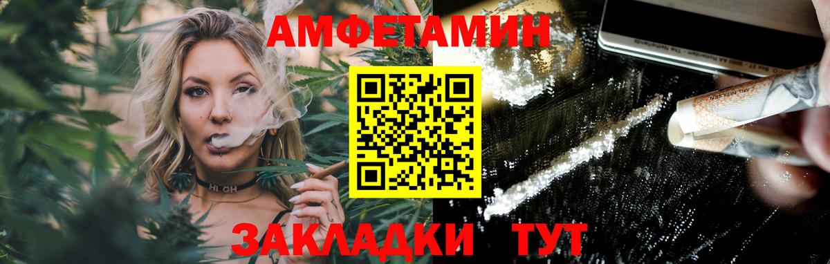 Метамфетамин кристалл  МЕТАМФЕТАМИН  Губаха  Вход с VPN 