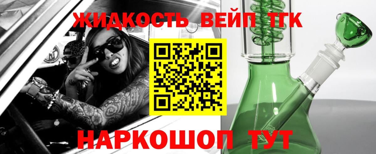 ГЕРОИН Губаха