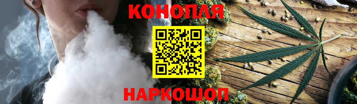 МАРИХУАНА SATIVA & INDICA  Канабис Amnesia  Губаха  Шишки марихуана AK-47  Вход с VPN 